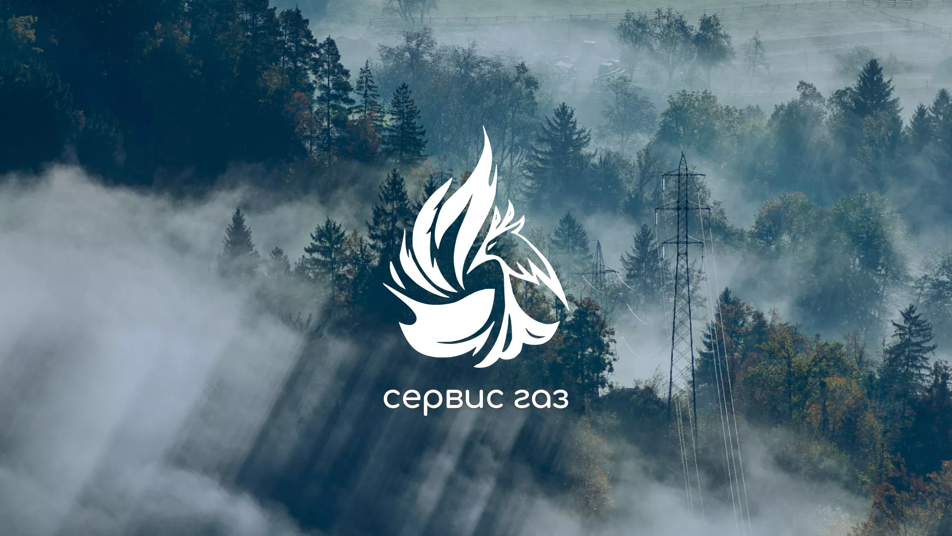 Создание сайта компании «Сервис газ» в Марксе