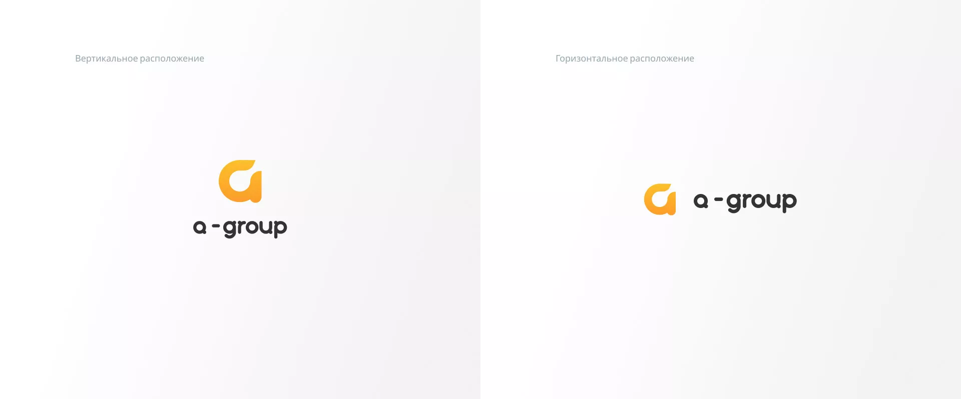 Разработка логотипа для компании «А-ГРУПП» в Марксе