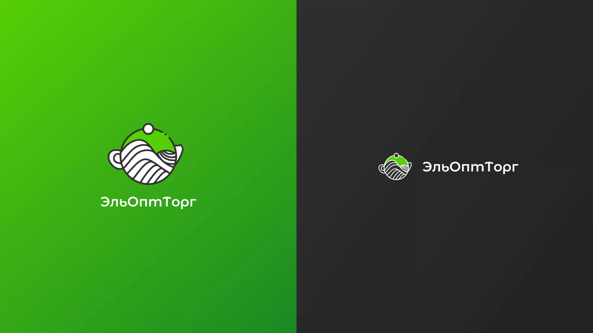 Создание логотипа для компании по продаже посуды и товаров для дома в Марксе