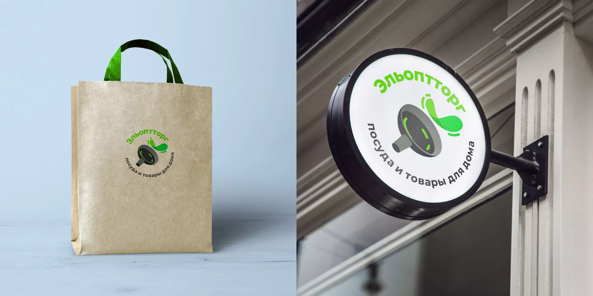 Разработка логотипа для компании по продаже посуды и товаров для дома в Марксе