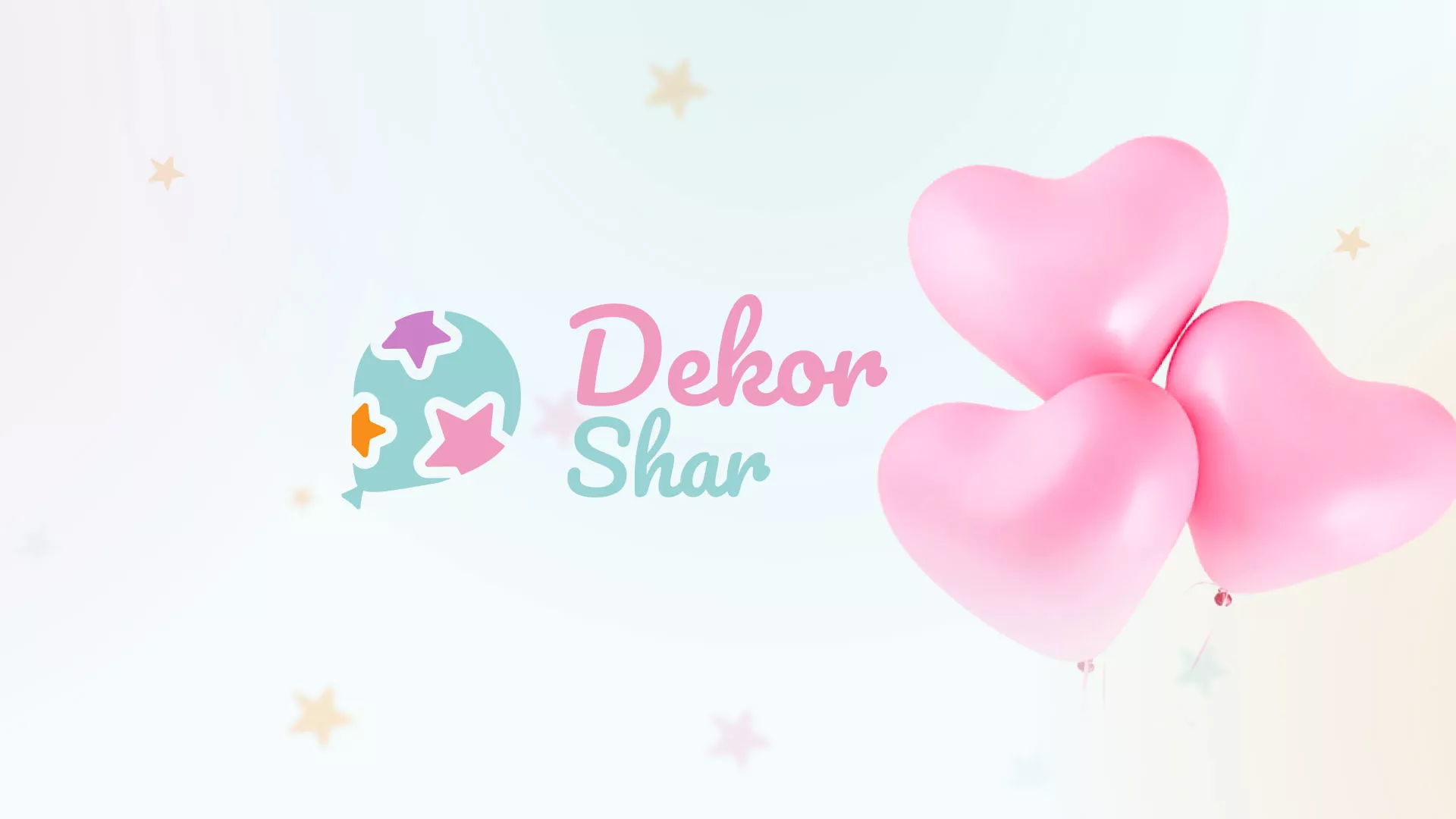 Разработка сайта в Марксе для компании «ДекорШар»