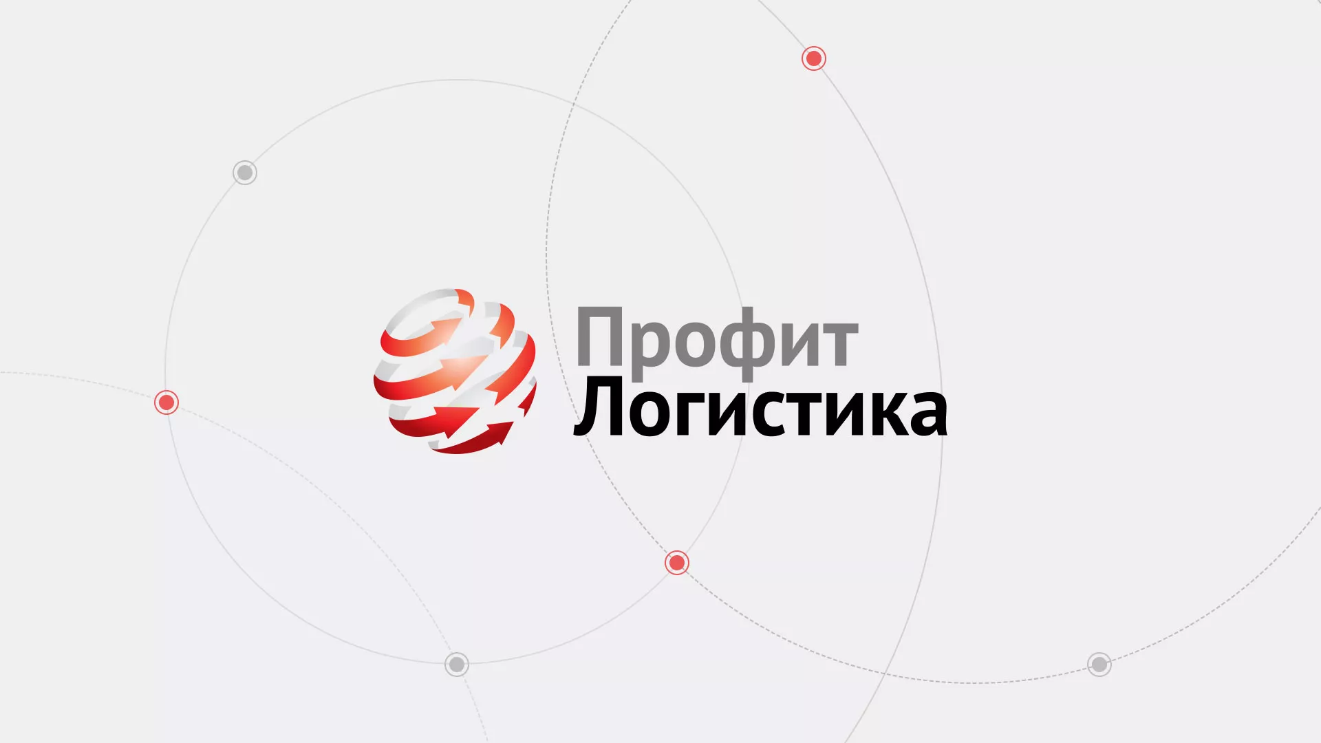 Разработка сайта экспедиционной компании в Марксе