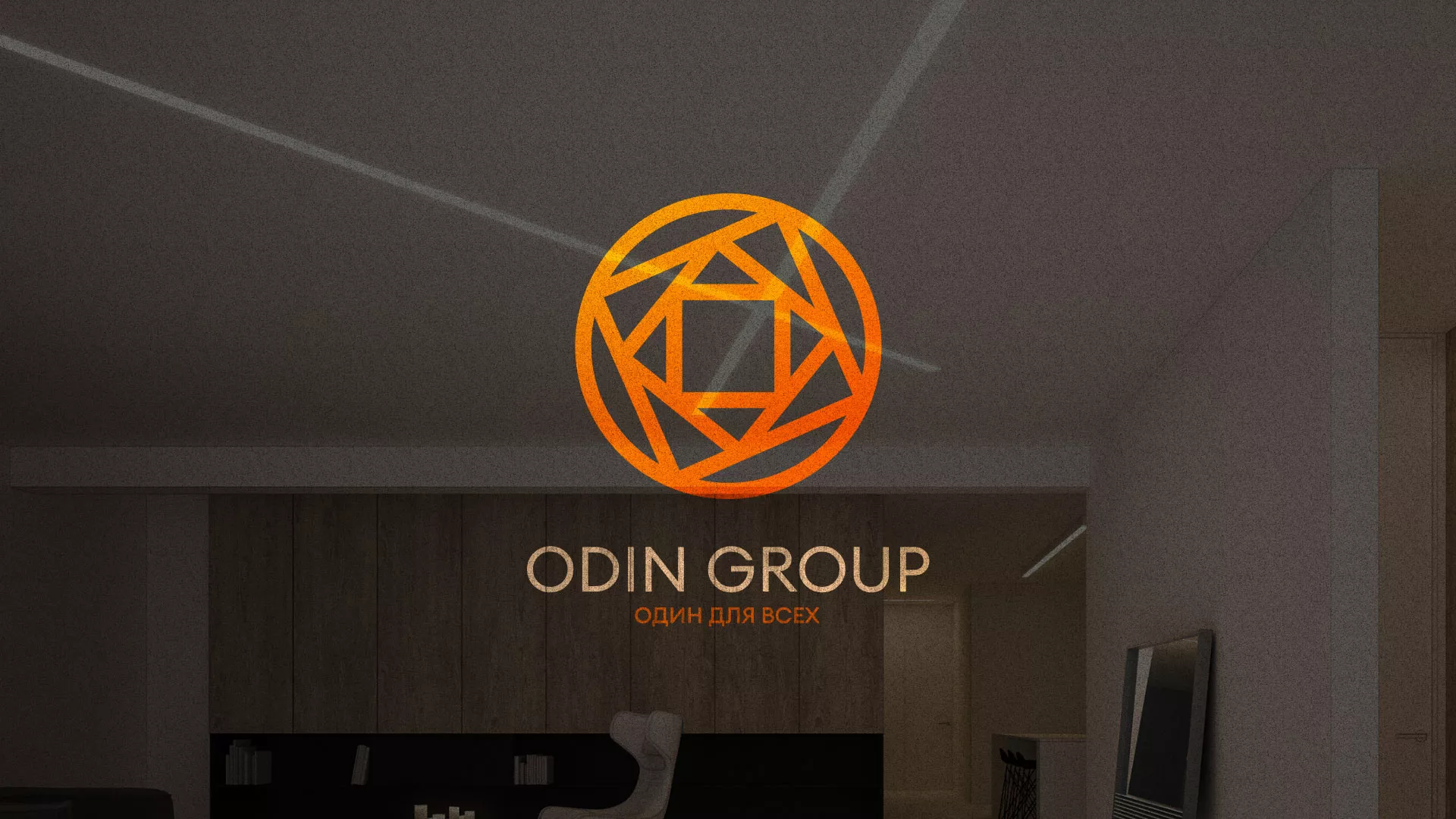 Разработка сайта в Марксе для компании «ODIN GROUP» по установке натяжных потолков
