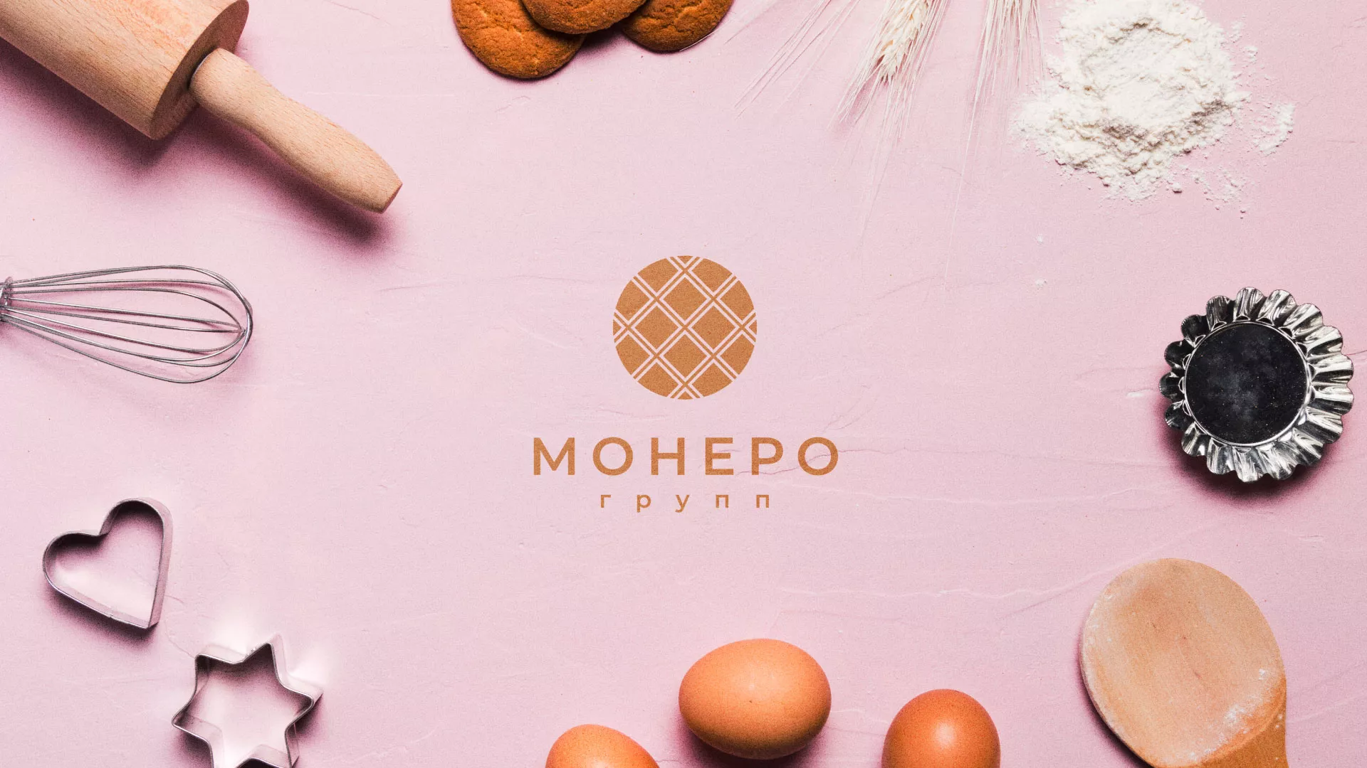 Разработка логотипа компании «Монеро групп» в Марксе