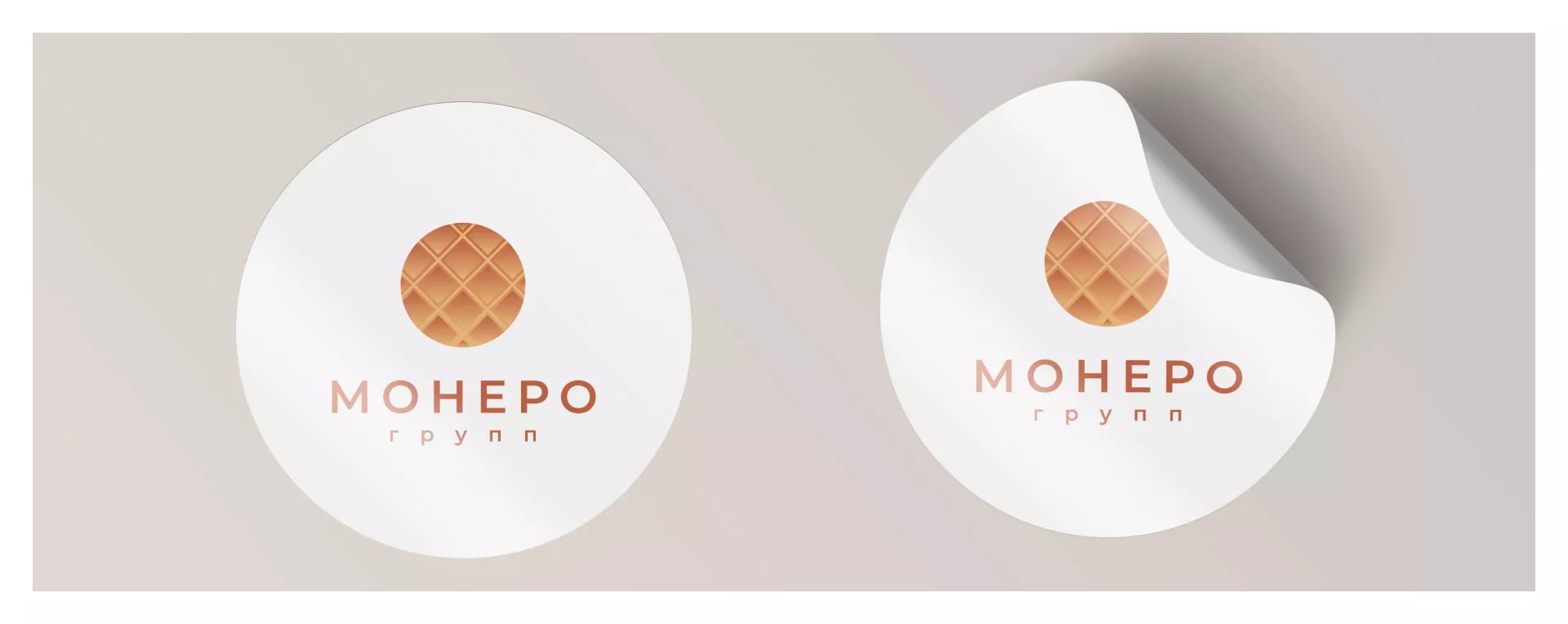 Разработка логотипа компании «Монеро групп» в Марксе