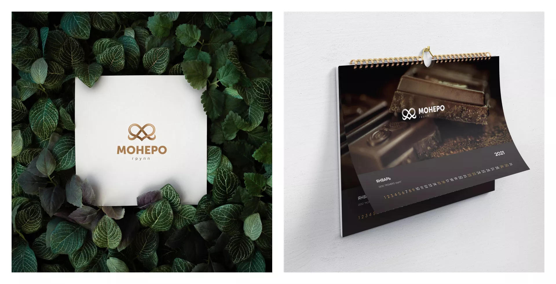 Создание логотипа компании «Монеро групп» в Марксе