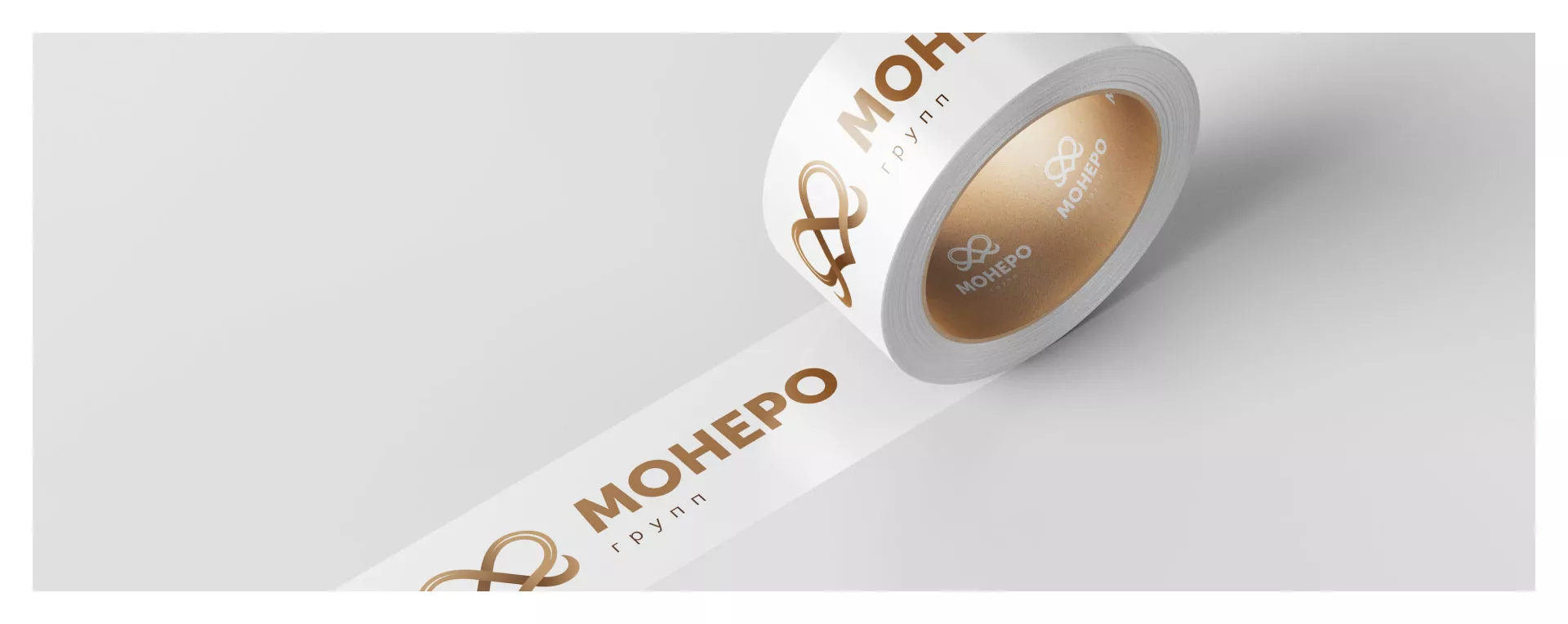 Создание логотипа компании «Монеро групп» в Марксе