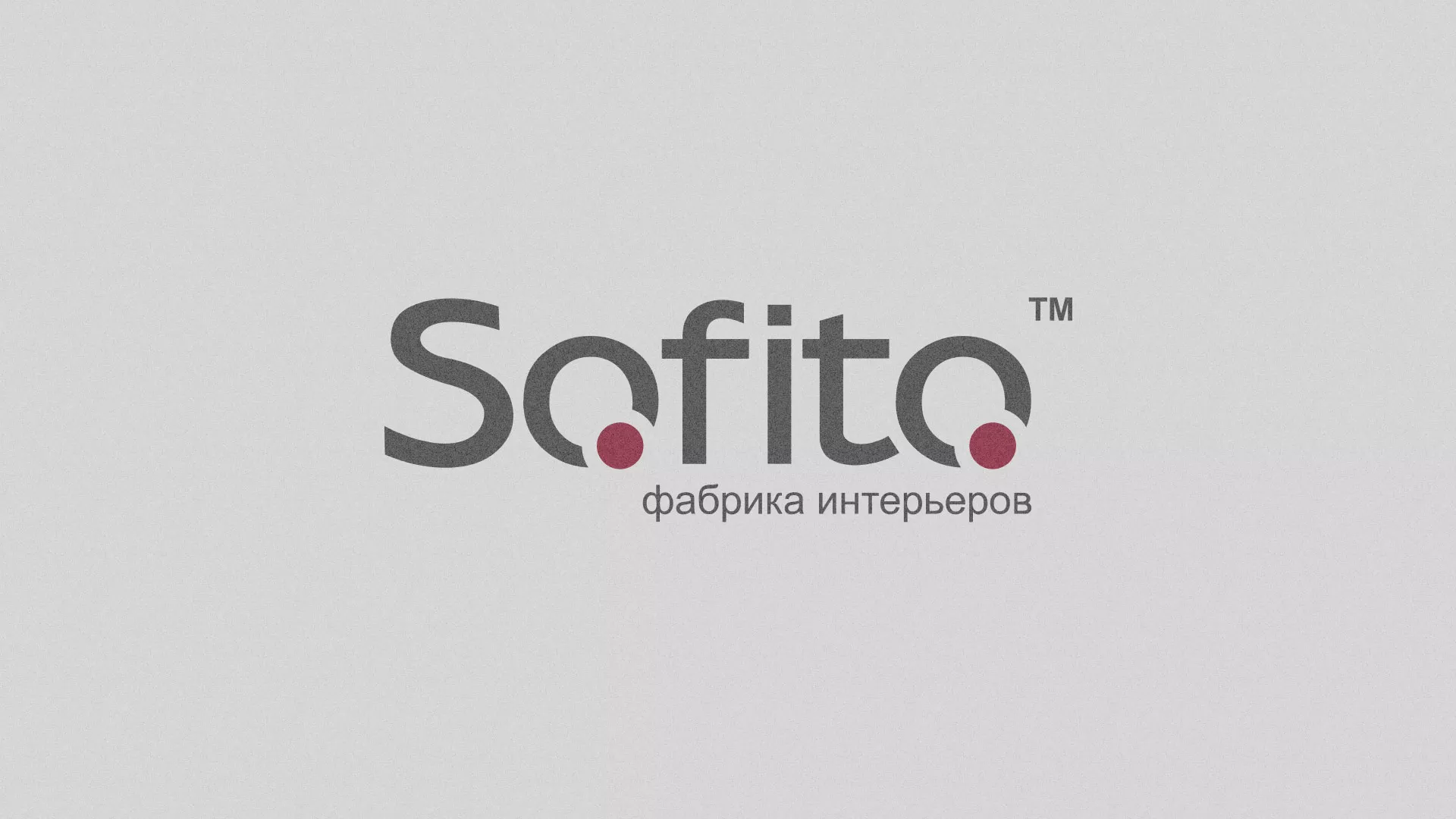 Создание сайта по натяжным потолкам для компании «Софито» в Марксе