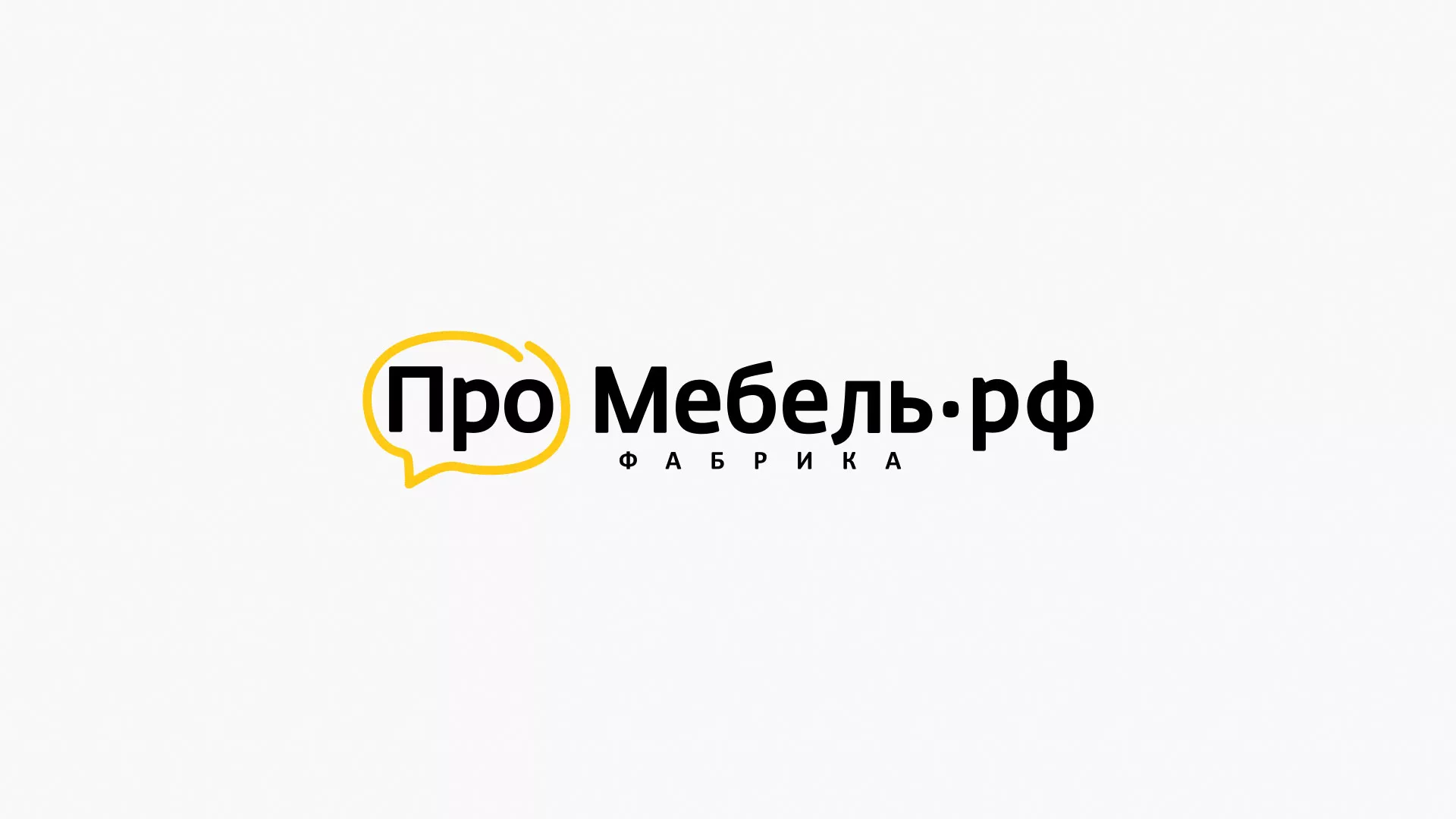 Разработка сайта для производства мебели «Про мебель» в Марксе
