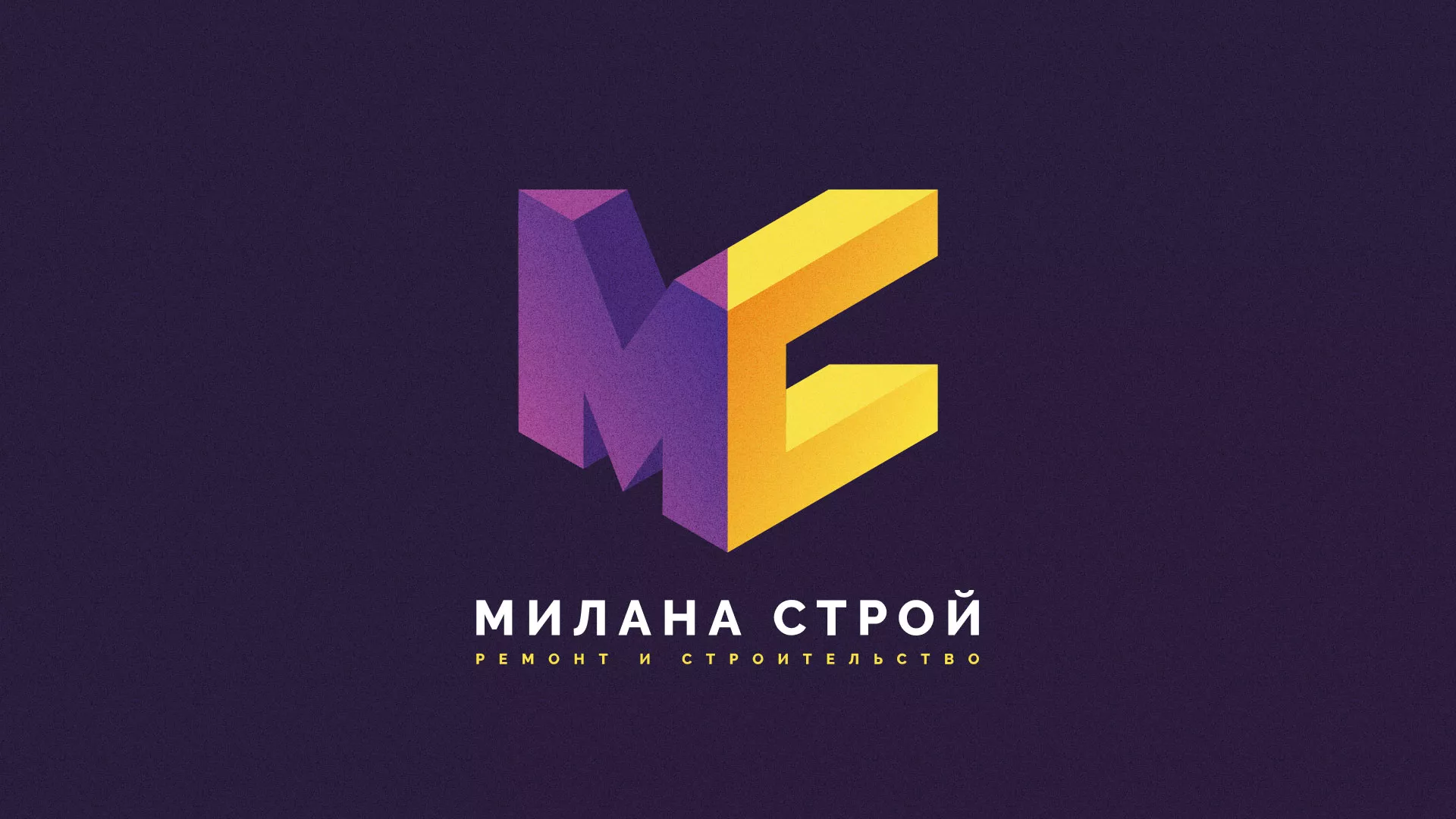 Разработка сайта строительной компании «Милана-Строй» в Марксе