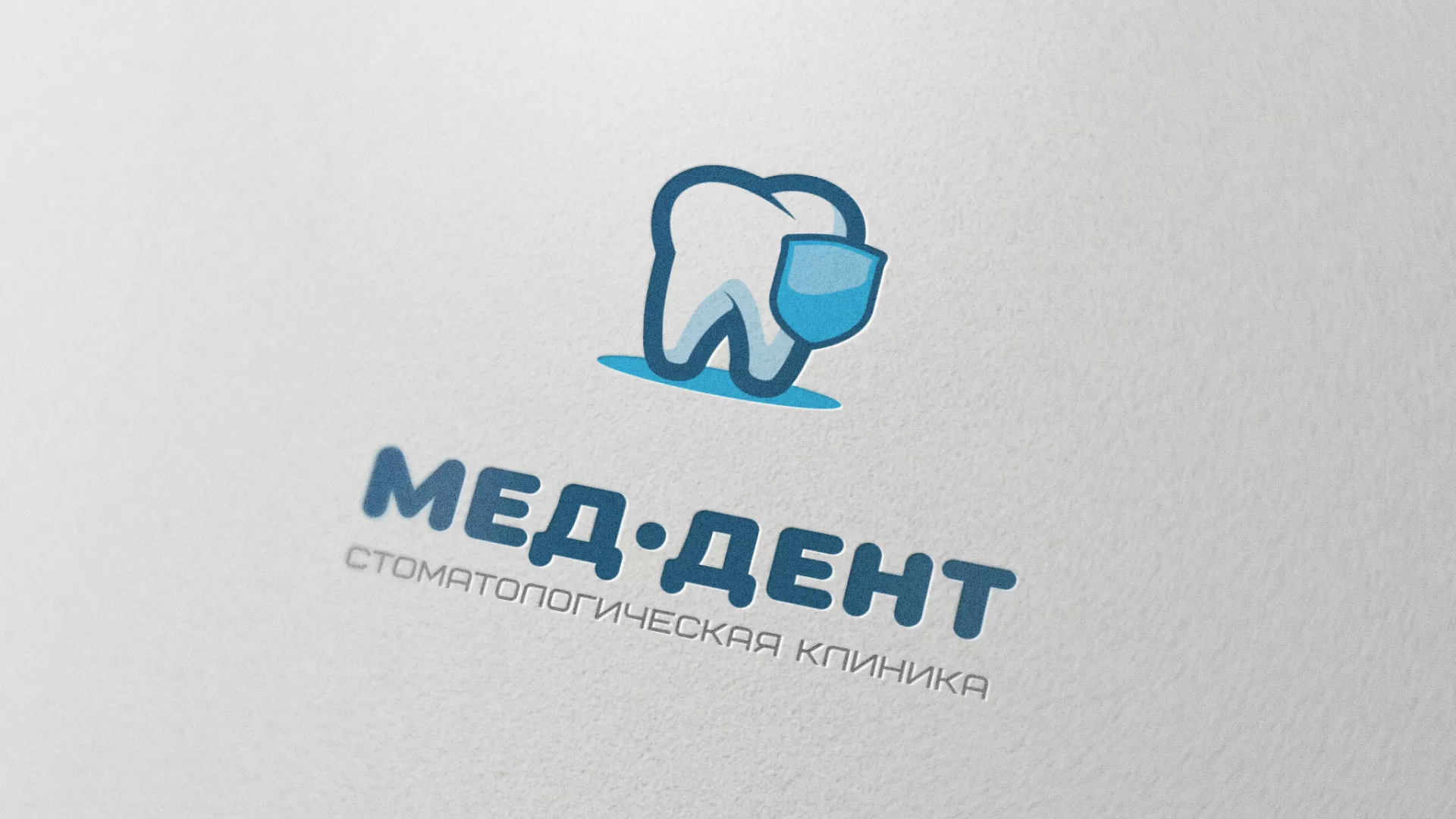 Разработка логотипа стоматологической клиники «МЕД-ДЕНТ» в Марксе