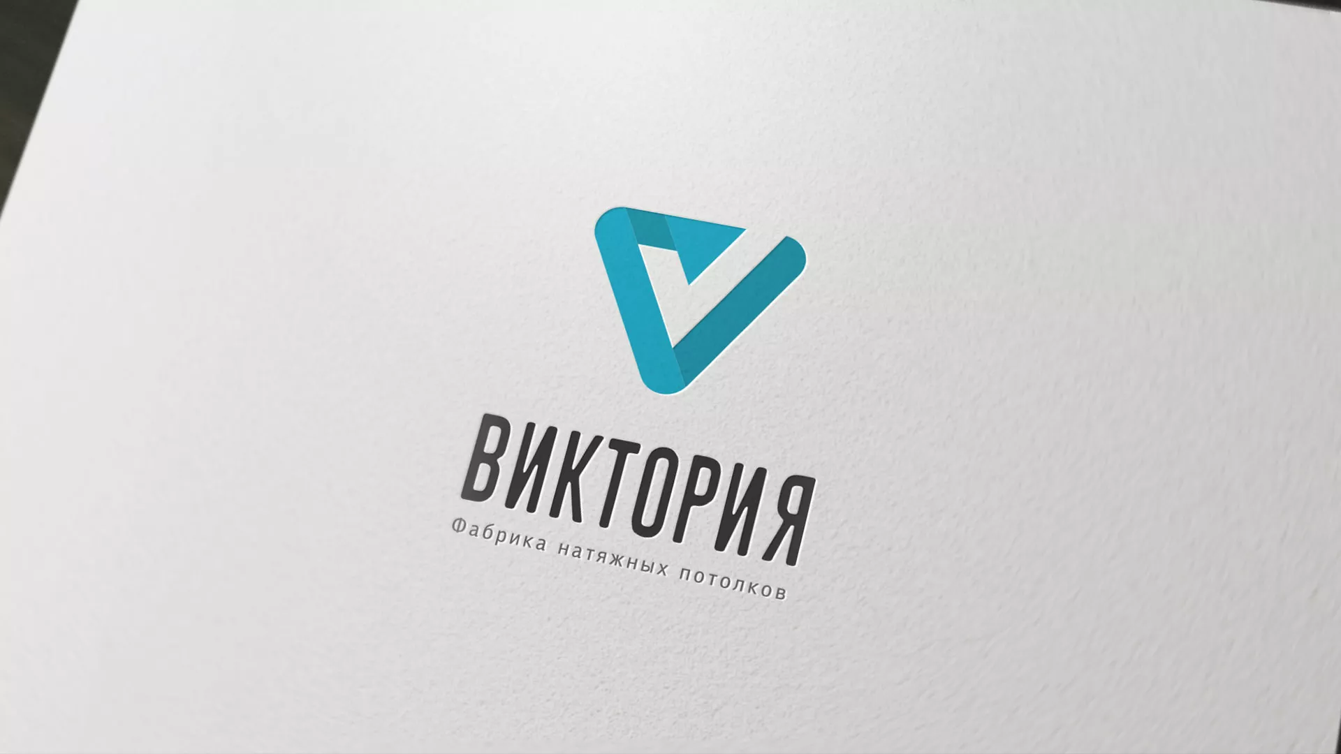 Разработка фирменного стиля компании по продаже и установке натяжных потолков в Марксе