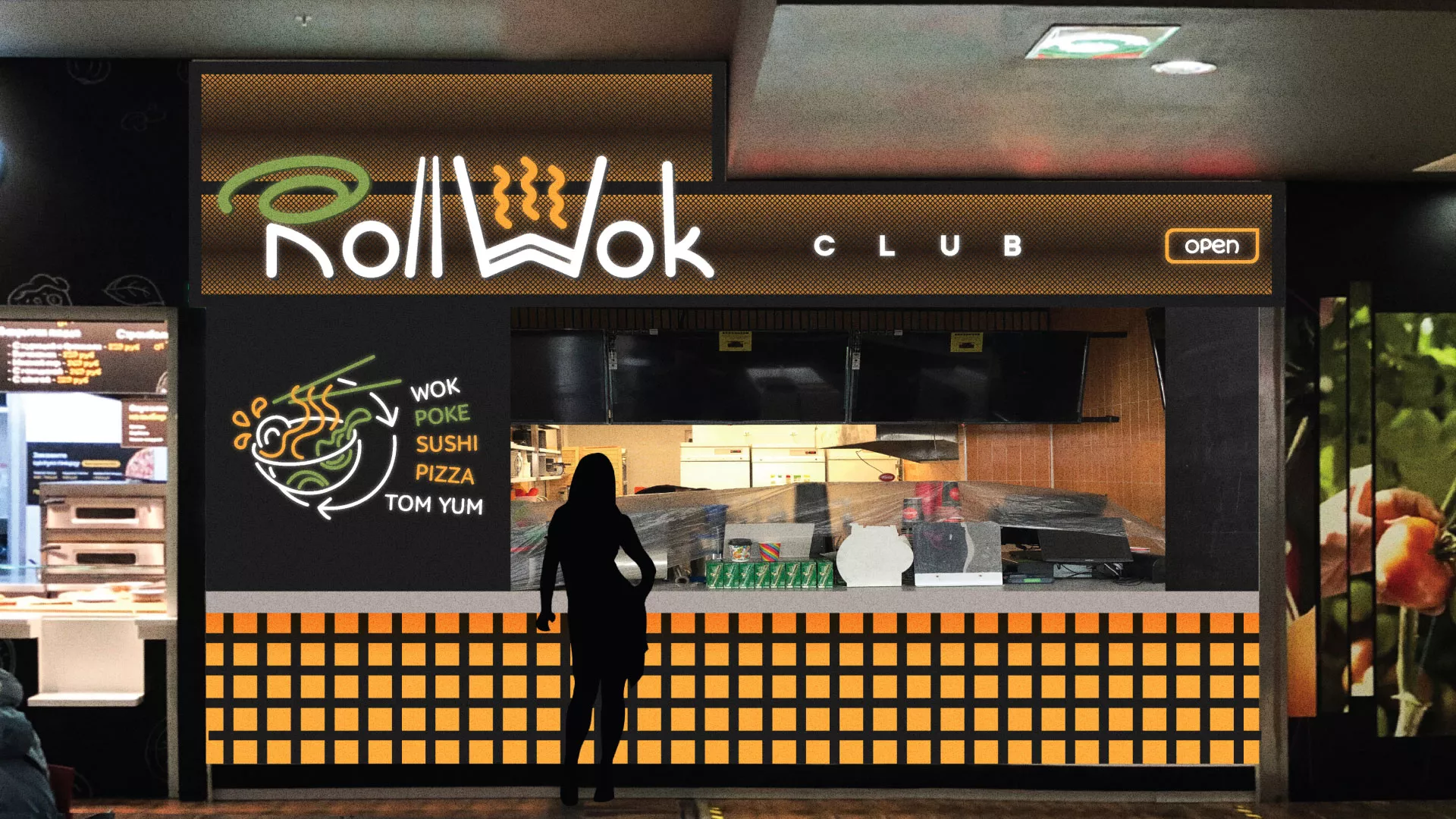 Брендирование торговых точек суши-бара «Roll Wok Club» в Марксе