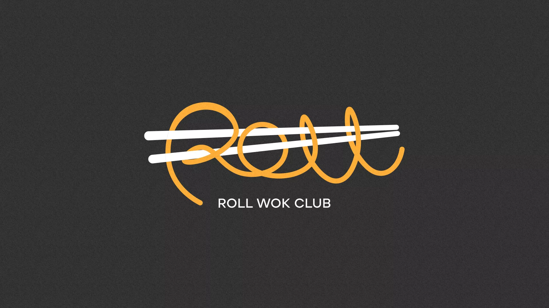 Создание дизайна листовок в Марксе для суши-бара «Roll Wok Club» Создание дизайна листовок в Марксе для суши-бара «Roll Wok Club»