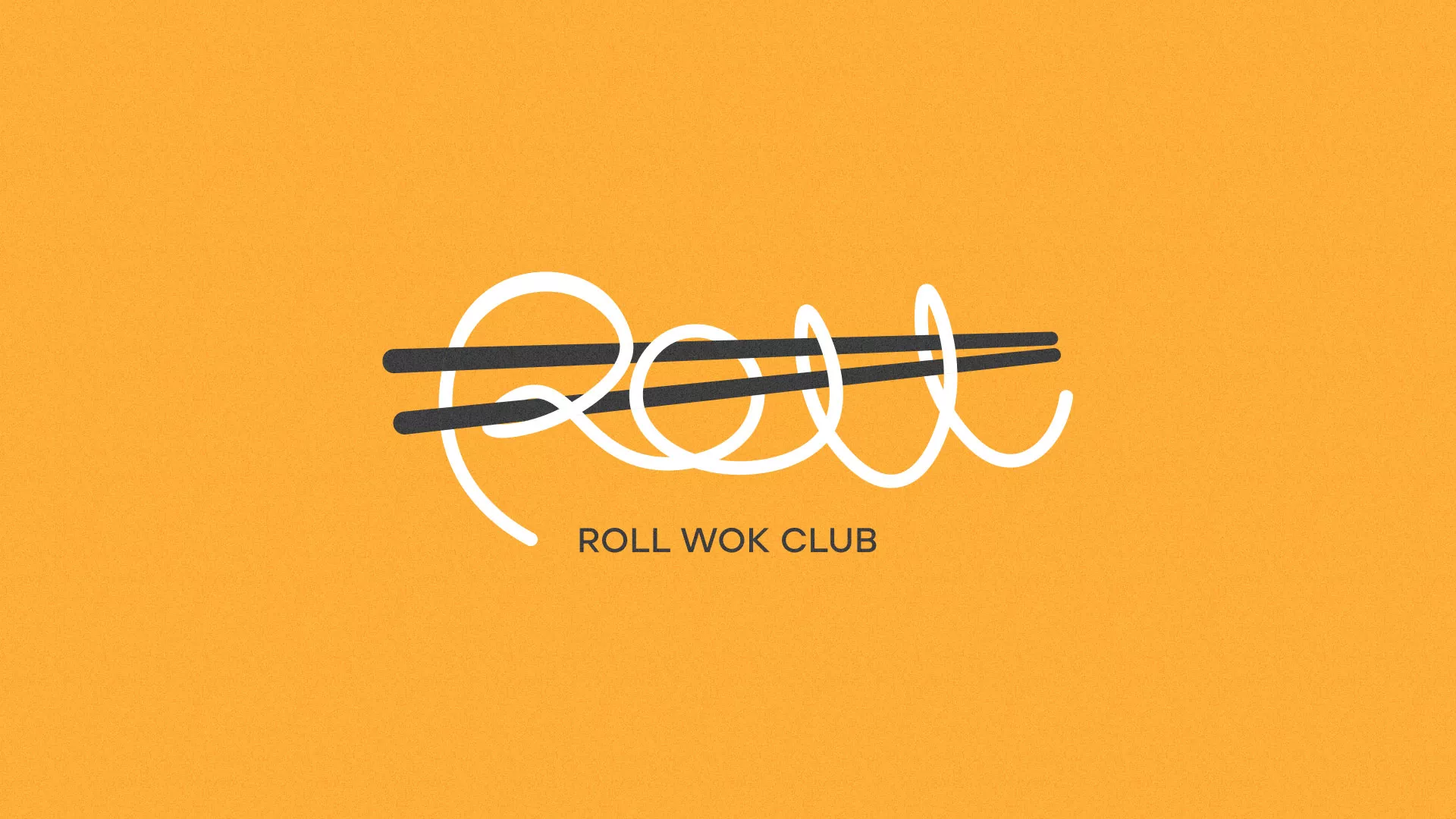 Создание дизайна упаковки в Марксе для суши-бара «Roll Wok Club» Создание дизайна упаковки в Марксе для суши-бара «Roll Wok Club»
